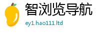 2025新资料免费大全则777888精准管家婆四肖